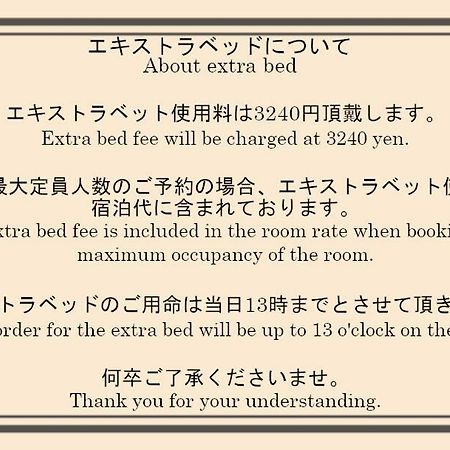 Hotel Quartz Shin-أوساكا المظهر الخارجي الصورة